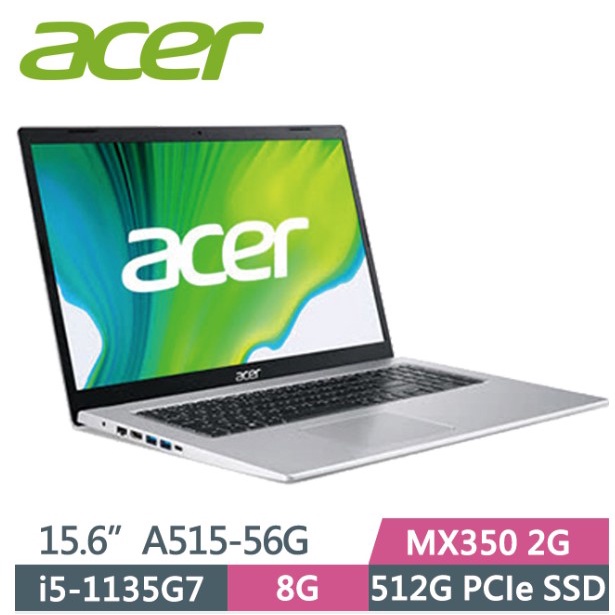 【伊恩電腦】Acer Aspire5 A515-56G-58A7  聊聊更便宜