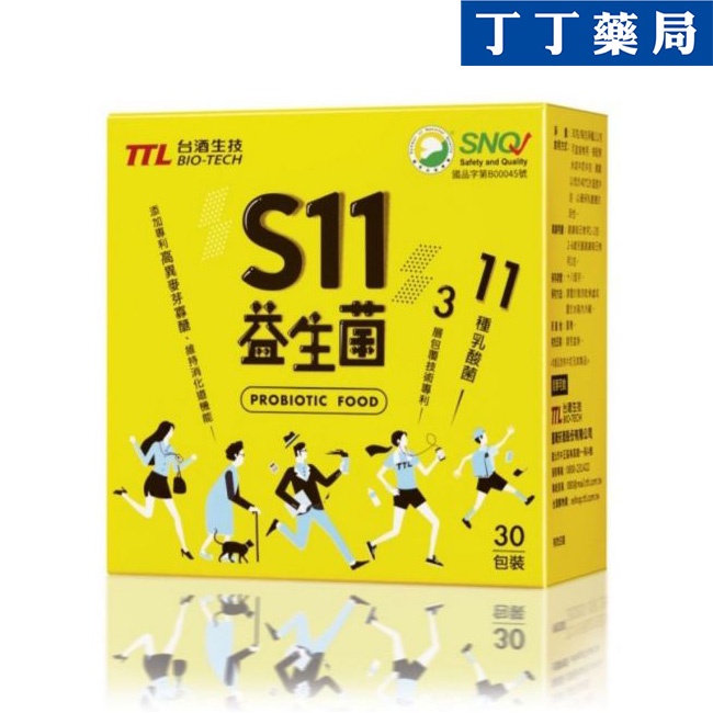 【丁丁藥局】台酒生技-S11益生菌30包