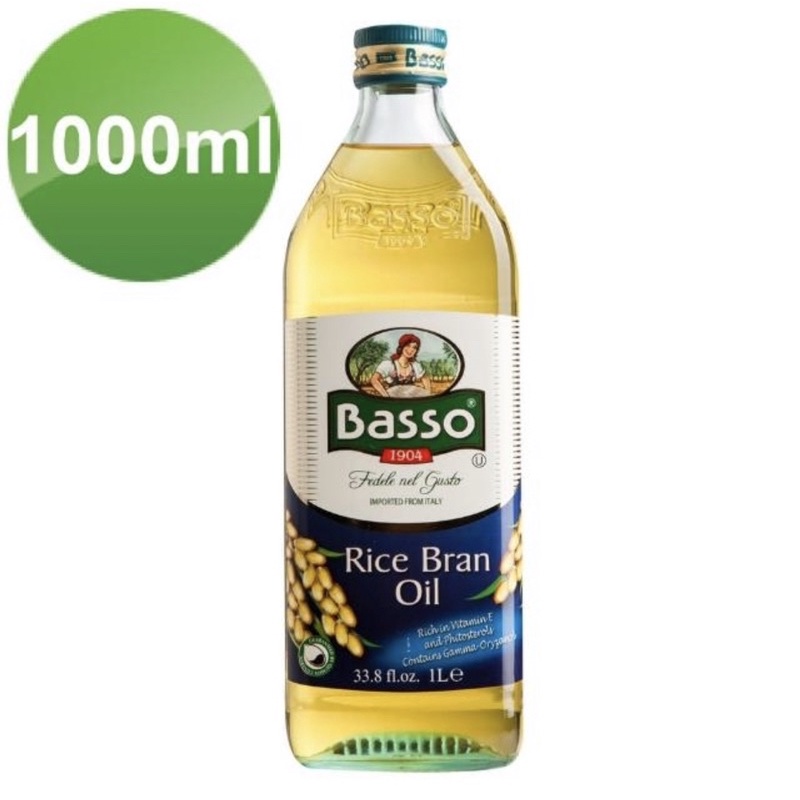 [全站最超值］【BASSO 巴碩】義大利純天然玄米油 1公升（1000ml）有效期限至少到2025.06