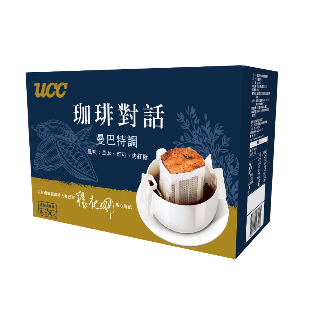 UCC 珈琲對話曼巴特調濾掛式咖啡 8g x 20入【家樂福】