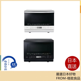 【日本直送!快速出貨!】 Toshiba 石窯 蒸汽微波爐烤箱 ER-XD70 ER-XD80 22款