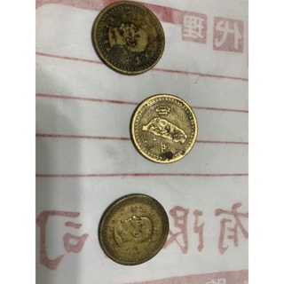 中華民國43年五角硬幣