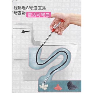【現貨】疏通夾 水管清潔 水管疏通器 管道疏通 排水管堵塞 水管阻塞 毛髮異物夾取 通管器 通水管鉤