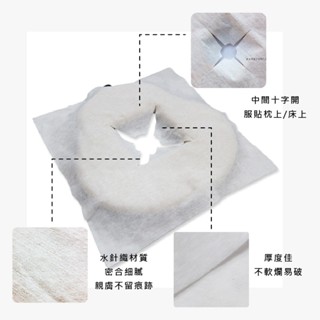 Prodigy波特鉅 顏枕專用 拋棄式墊片 美容專用*100入(美容枕床專用)