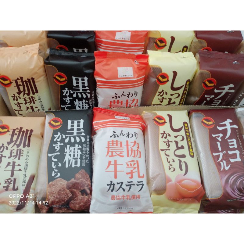 日本蜂蜜蛋糕 農協牛乳、濃郁雞蛋風味、牛乳、咖啡、黑糖、可可風味