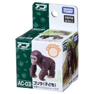 【TAKARA TOMY】多美動物ANIA AC-03 猩猩寶寶