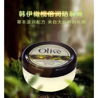 Olive橄欖保濕特潤防裂膏