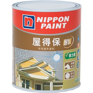 【Nippon Paint 立邦漆】屋得保室外塗料 半光-1公升裝 (多色任選/可電腦調色)