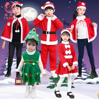 聖誕節服裝 兒童聖誕服裝男女童聖誕樹精靈裝扮服裝聖誕老人服裝披風加厚冬款