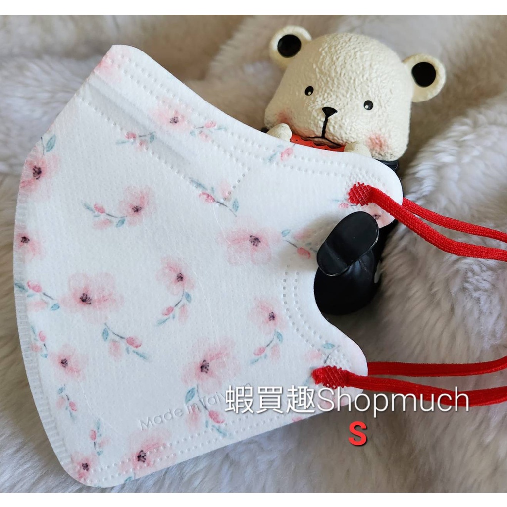 🤘台灣製 福綿《S號/約5-9歲》梅花 兒童3D立體防護口罩(5入/袋)