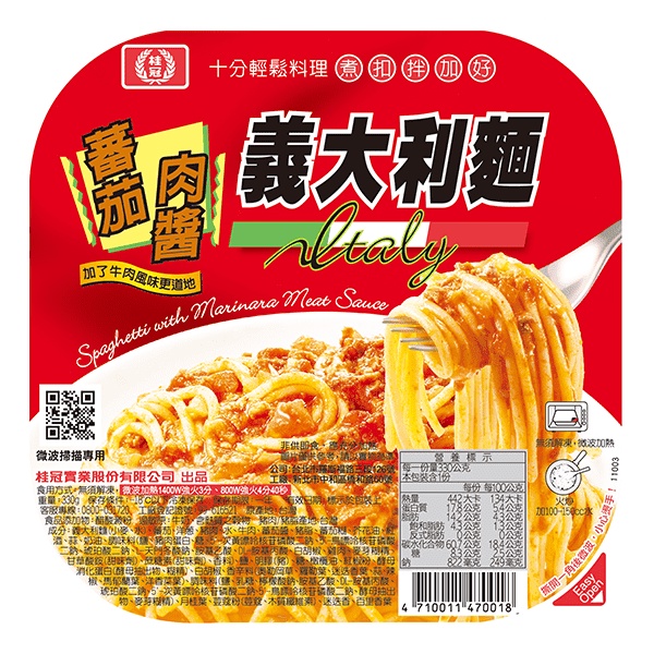 桂冠 蕃茄肉醬義大利麵 (330g) 【桂冠官方旗艦店】