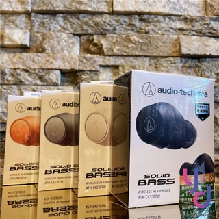 『最新版本CKS30TW+上市』限時活動 鐵三角 ATH CKS30TW 真無線 藍芽 耳機 低音BOOST 重低音