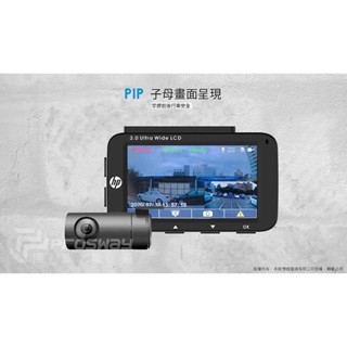 HP惠普 F410g 區間測速 前後雙錄GPS行車紀錄器