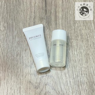 黛珂 DECORTE 立妍光塑肌能露14ml 立妍光塑肌能乳14ml 植粹淨化悠釀淨膚 洗面乳 保濕美容液 精華液