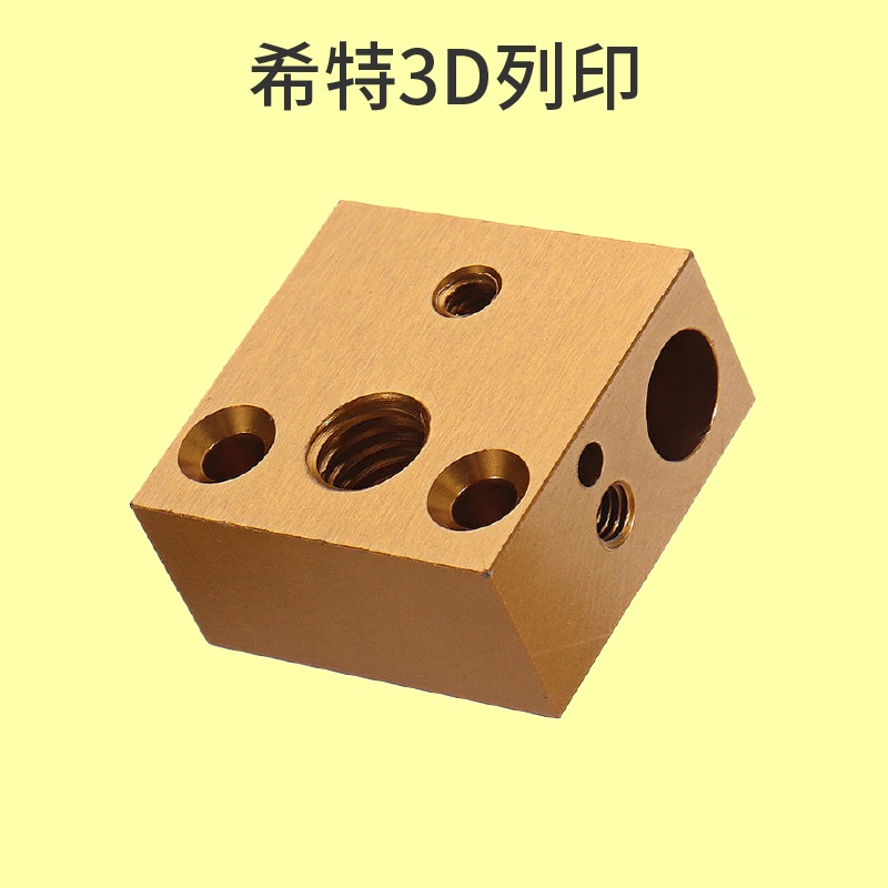 創想 加熱塊 [台灣現貨][開發票][Ender-3 Ender3][3D列印機專用][希特公司貨]