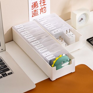 隔日到貨 無印數據線收納盒 分隔儲物設計 桌面整潔 充電線書桌收納便利 四度空間