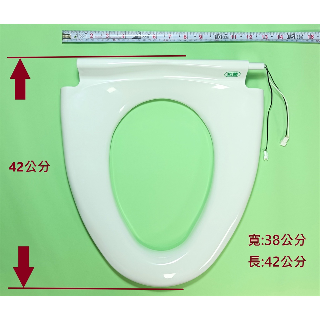 HCG和成免治馬桶暖座,適用型號:AF133,AF134,AF755,AF788L,AF901