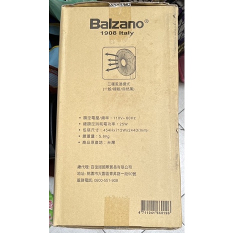 Balzano百佳諾16吋DC直流微電腦定時遙控立扇 BZ-FN165DTW