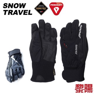 SNOW TRAVEL 雪之旅 AR-62 GORE-TEX+PRIMALOFT 防水手套 機車手套 43STAR62