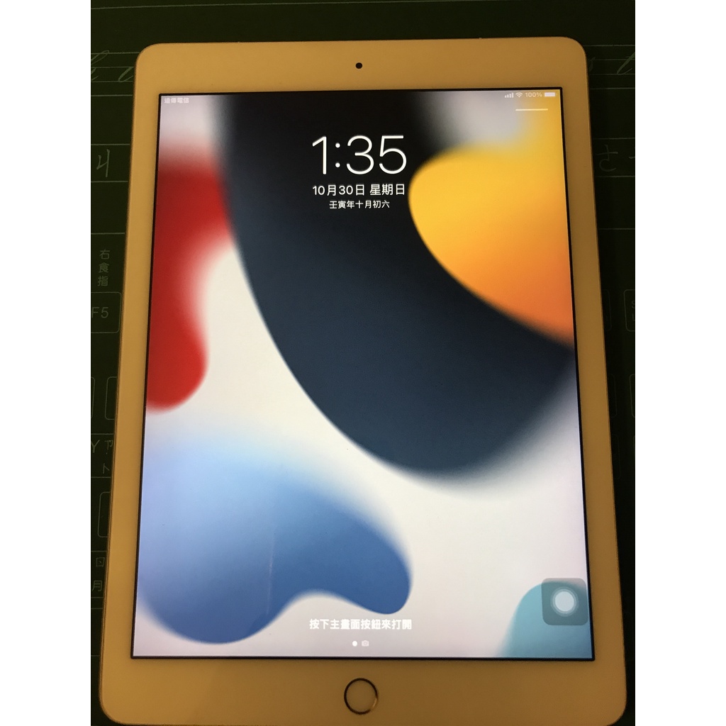 iPad Pro 9.7 32GB LTE 金色(無盒，電池100%) 平板電腦