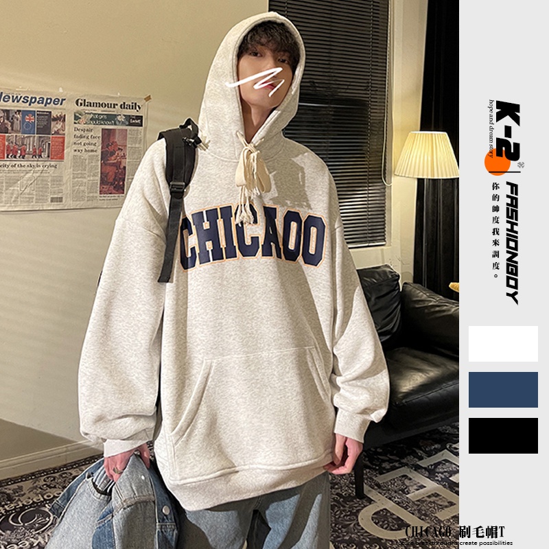 【K-2】CHICAGO 粗體英文 連帽上衣 帽T 秋冬穿搭 簡約 抽繩 口袋設計 長袖【B6766】