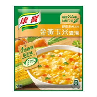 【限時特賣】康寶 金黃玉米 4人份 玉米濃湯
