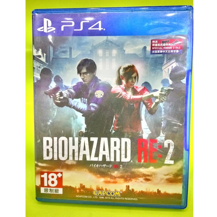 PS4~惡靈古堡RE:2~重製版~亞版中文介面[動作過關]中古良品