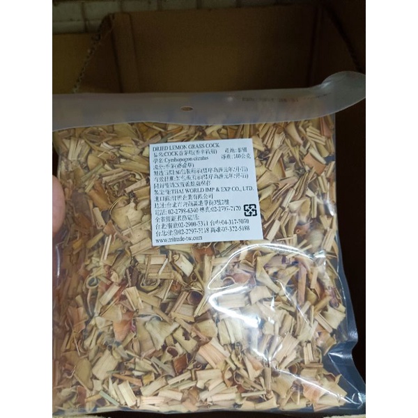 香茅（檸檬草）泰國香茅乾🇹🇭泰國必備食材100g