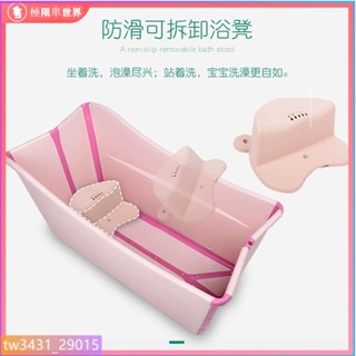 折疊泡澡桶 澡盆 沐浴桶 儲水桶 折疊浴盆 洗澡盆 可折疊浴盆可折疊浴桶家用大人泡澡桶成人全身加厚洗澡桶小戶型浴缸洗澡盆