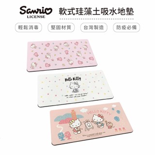 三麗鷗 Sanrio 軟式珪藻土地墊 80x38x0.5 地墊 防潮 腳踏墊 矽藻土 吸水墊 防潮【5ip8】