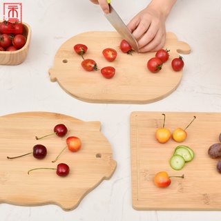雙面水果熟食分類案板家用多用途砧板卡通創意兩用實心竹菜板