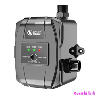 特惠價#恒格爾增壓泵家用全自動熱水器花灑自來水管道加壓泵24V小型水泵
