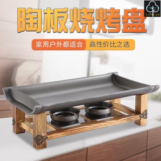 ✨烤盤 蒸盤 萬用盤 料理盤 長方盤 304不鏽鋼 韓式不粘烤盤商用家用長方形竹節陶板鐵板燒燒烤架烤魚盤酒精幹鍋