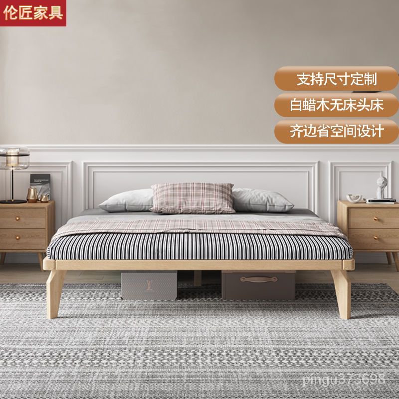 全網最低價 兒童榻榻米日式無床頭原木床架子1米2單人床1.35小戶型拚接實木床