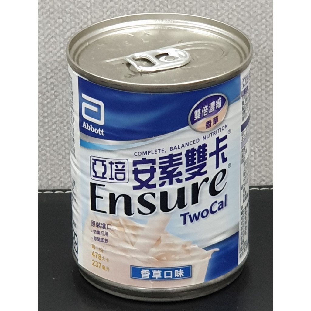 【現貨，含運】Abbott Ensure亞培安素雙卡 香草口味 雙倍濃縮 6瓶 (237ml)