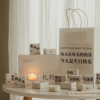 ⚡精選好貨⚡香薰蠟燭禮盒生日禮物送女生閨蜜男生實用員工生日走心高階感禮物 AYJX
