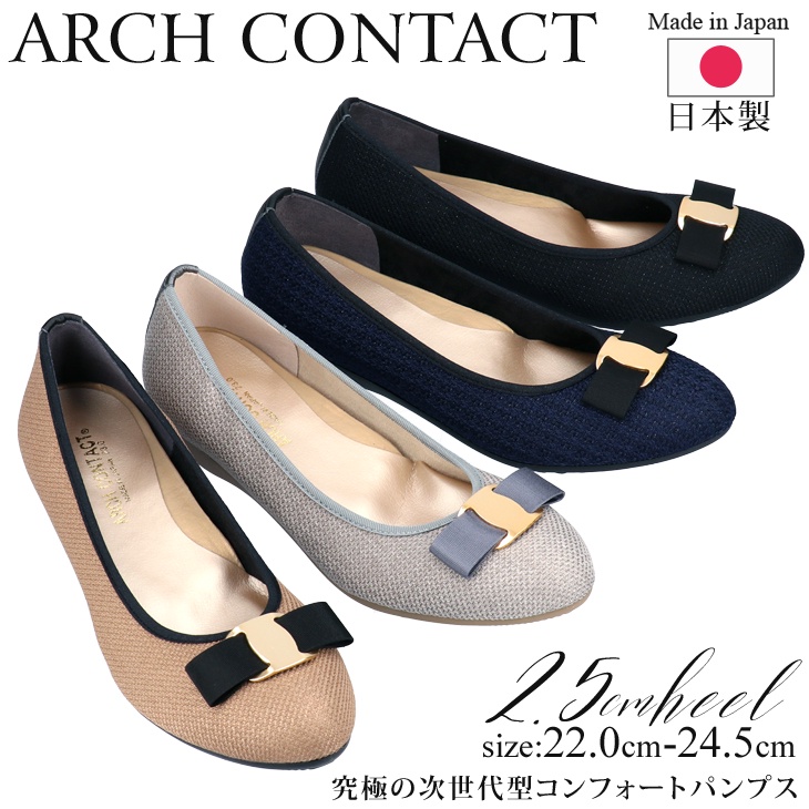 ❤️【好物】好送禮【日本製 ARCH CONTACT】 絲帶布面圓形鞋 低跟平底 女鞋3.0 cm APP
