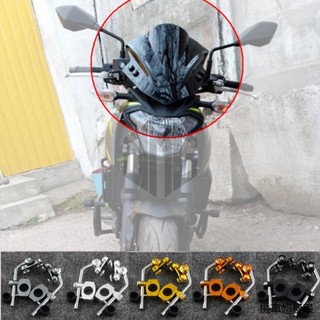 CB300R重機配件適用本田CB1000R CB650R CB300R CB250R CB150R改裝前擋風板風鏡