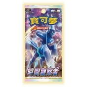 (正版) PTCG 時間觀察者 空間魔術師 寶可夢卡牌遊戲 劍&盾 擴充包 S10D S10P皮卡丘 噴火龍 151