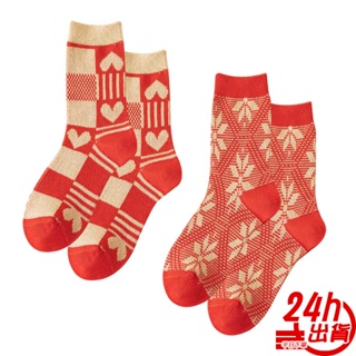 紅色中筒襪 台灣出貨 現貨 好運保暖中長筒襪 中筒襪 襪子 大人襪 中筒襪 新年襪 好運襪 人魚朵朵