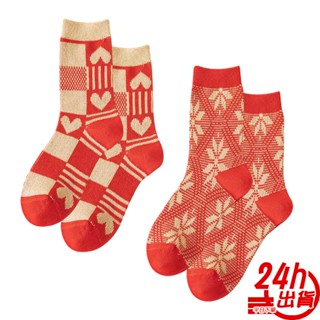紅色中筒襪 臺灣出貨 現貨 好運保暖中長筒襪 中筒襪 襪子 大人襪 中筒襪 新年襪 好運襪 人魚朵朵