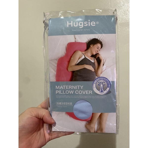 Hugsie接觸涼感枕套