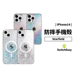 SwitchEasy 魚骨 星砂 防摔殼 iPhone 14 Pro Max/Plus 磁吸 透明殼 保護套 保護殼