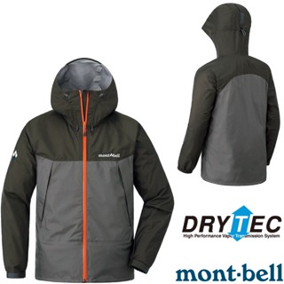 【MONT-BELL 日本】男 THUNDER PASS 登山防水透氣DRY-TEC連帽風雨衣 深灰/灰 1128635