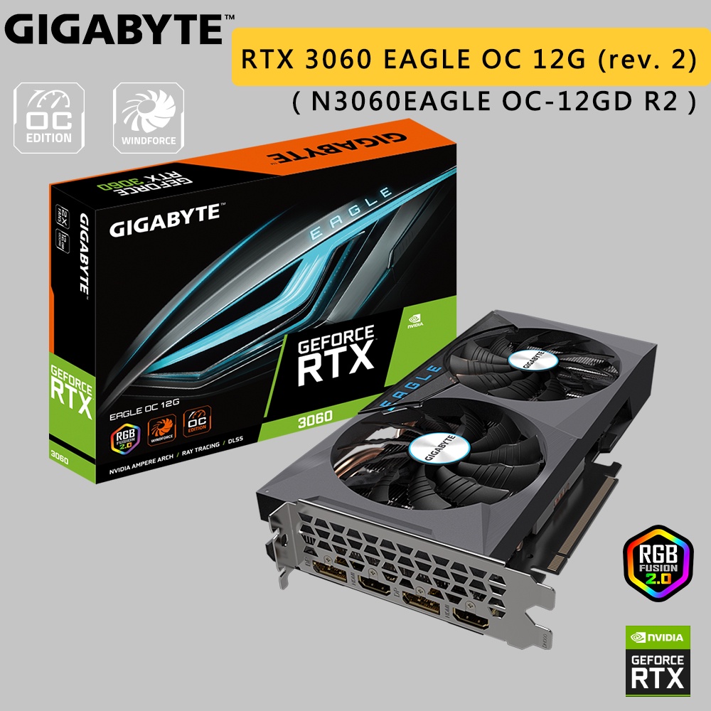 技嘉 RTX3060 EAGLE OC 12GB（rev2.0）顯示卡（N3060EAGLE OC-12GD R2）顯卡