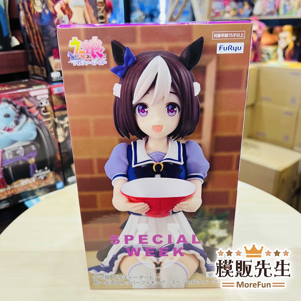 【模販先生】現貨 FuRyu 賽馬娘 特別週 泡麵杯蓋公仔 景品 公仔