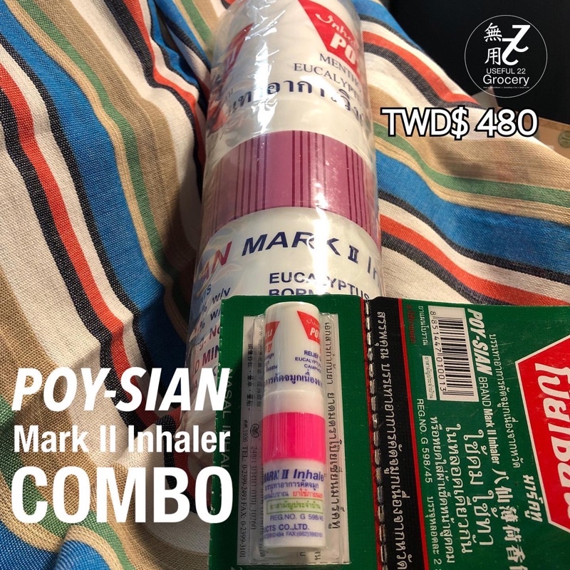【POY-SIAN MARK II Inhaler COMBO 】