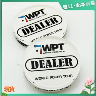 ⛳金選特價⛳國際專業賽事德州撲克莊碼DEALER ALLIN套裝（WPT）