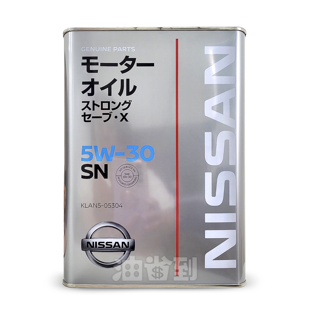 『油省到』(附發票可刷卡)  NISSAN日產 日本原廠Motor Oil 5W30 合成機油4L #3157
