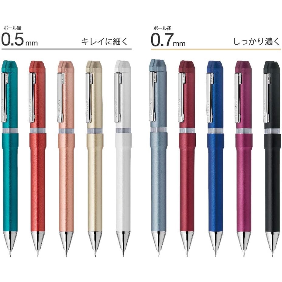 斑馬 ZEBRA Nu 2+1 迴轉式多機能筆 0.5mm / 0.7mm + 0.5mm自動鉛筆